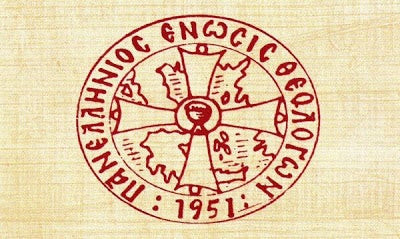 Την παραίτηση Γαβρόγλου ζητά η Πανελλήνια Ενωση Θεολόγων